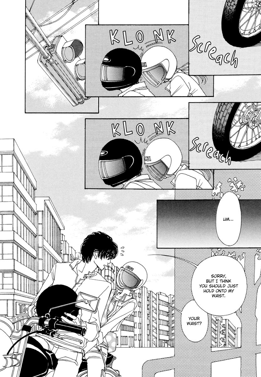 And (Okazaki Mari) Chapter 13 page 7 - Chapter 13