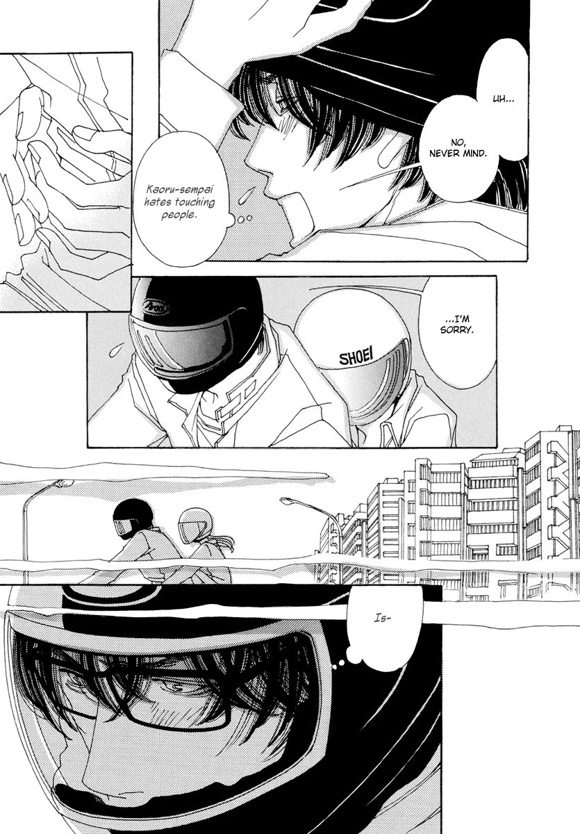 And (Okazaki Mari) Chapter 13 page 8 - Chapter 13