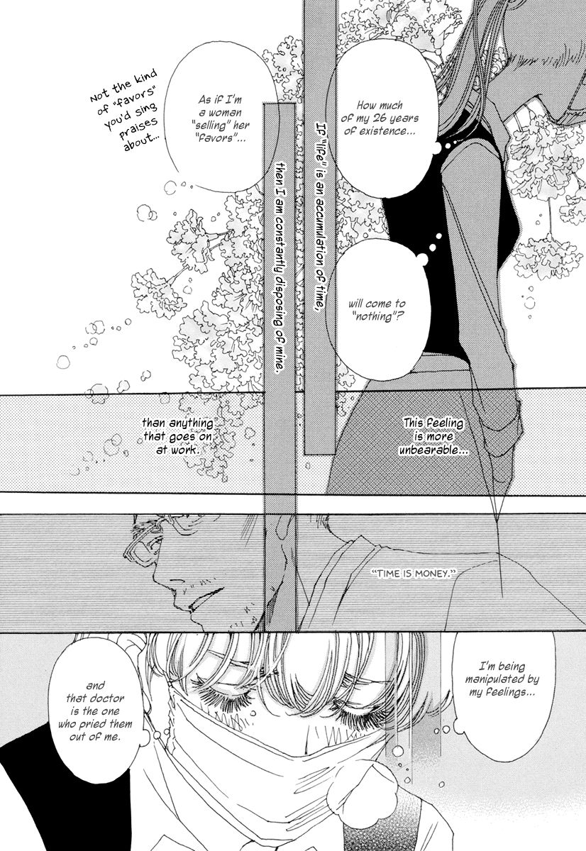 And (Okazaki Mari) Chapter 14 page 11 - Chapter 14