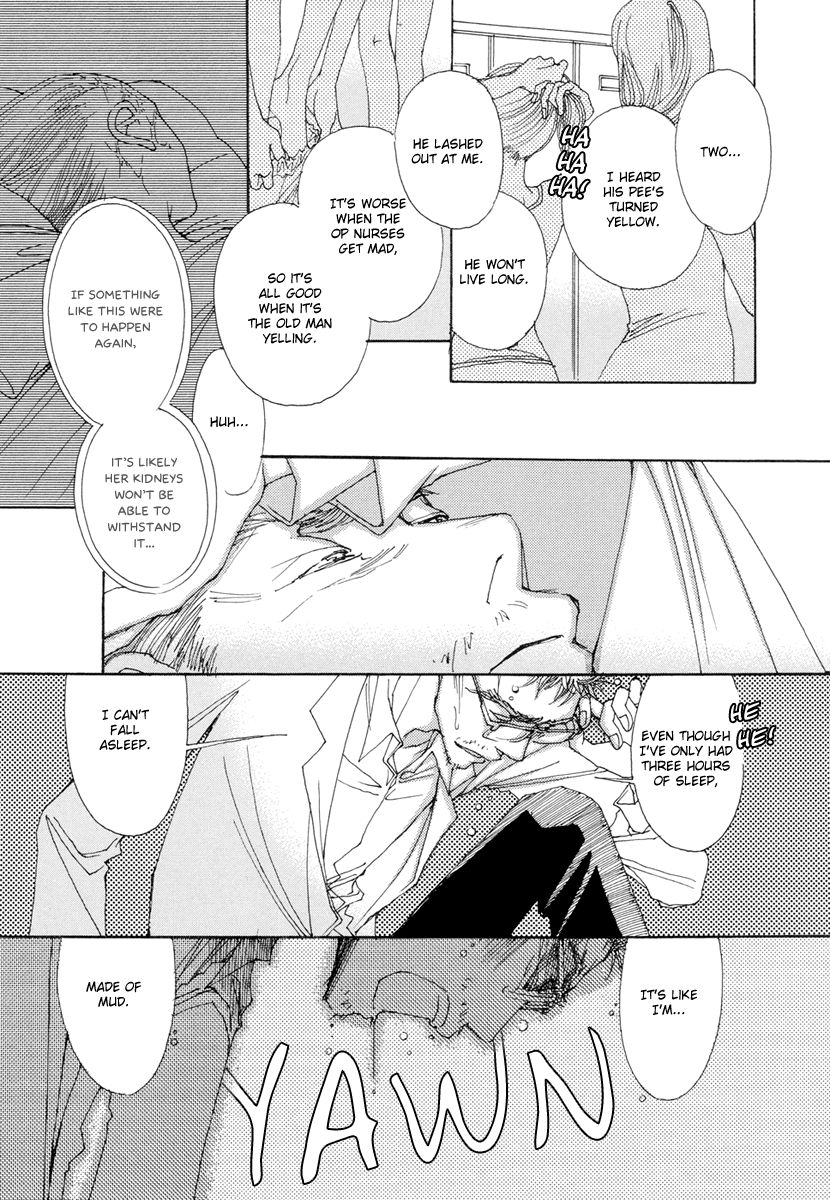 And (Okazaki Mari) Chapter 14 page 14 - Chapter 14