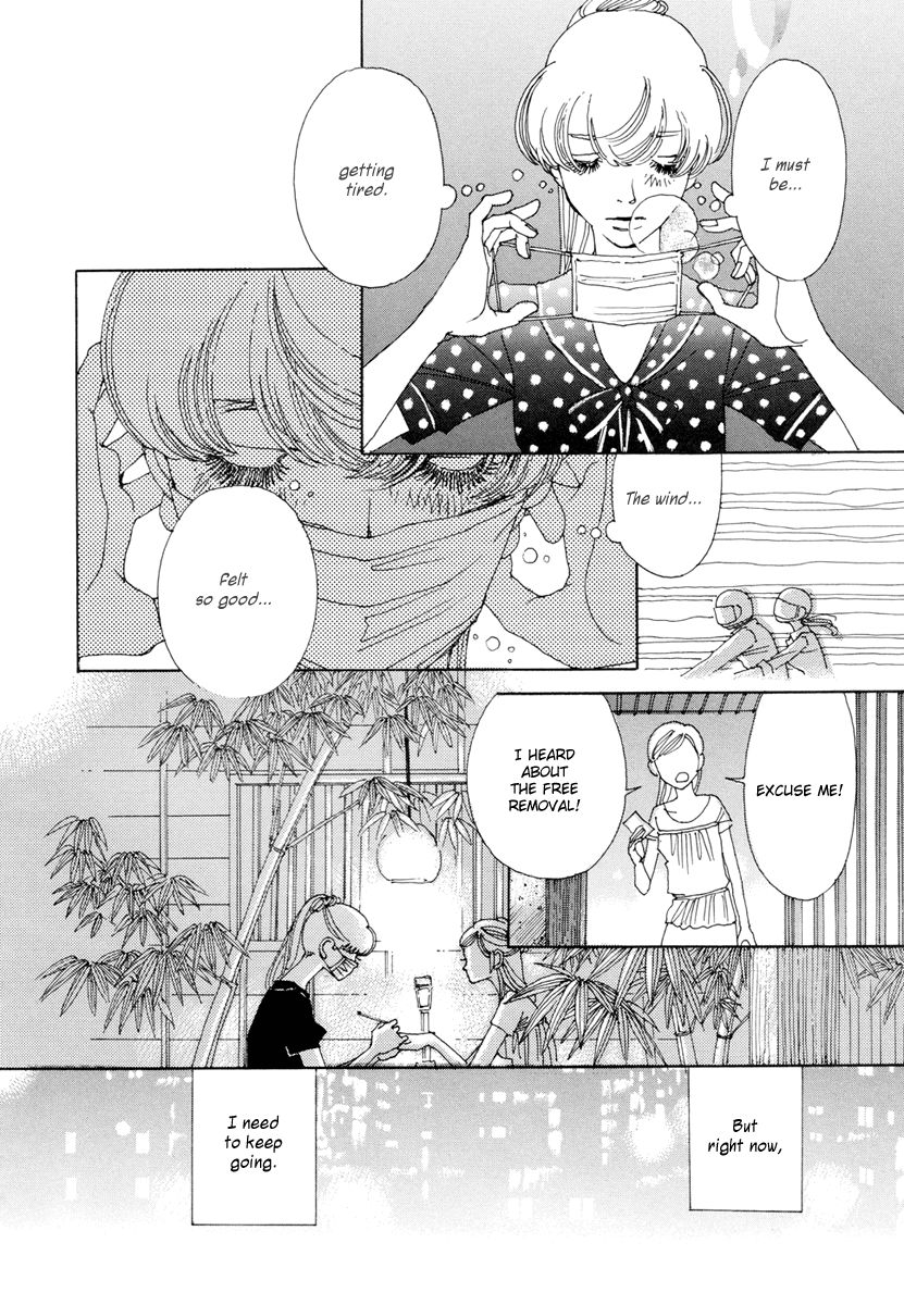 And (Okazaki Mari) Chapter 14 page 17 - Chapter 14