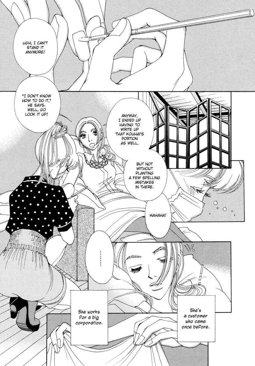 And (Okazaki Mari) Chapter 14 page 18 - Chapter 14