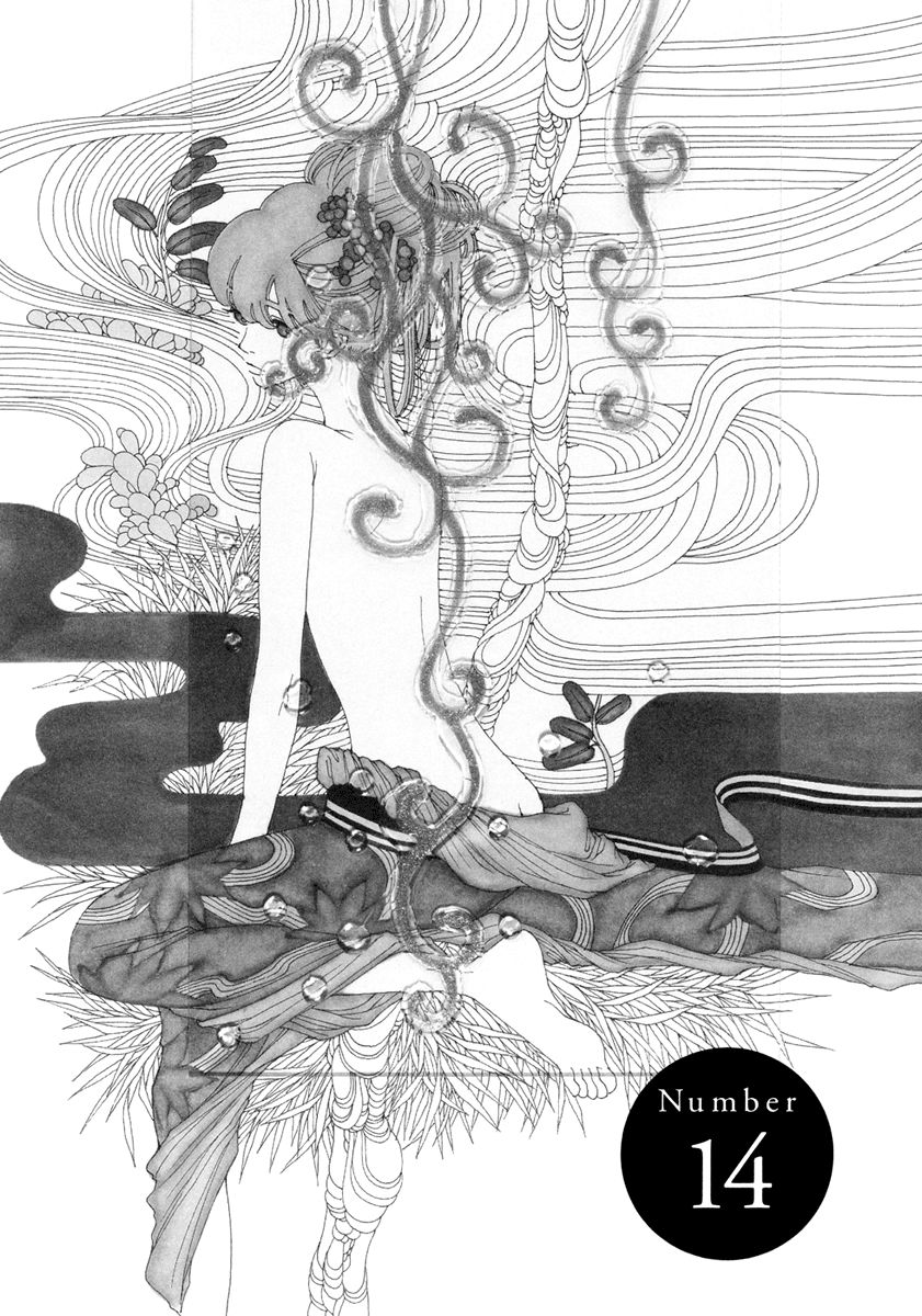 And (Okazaki Mari) Chapter 14 page 2 - Chapter 14