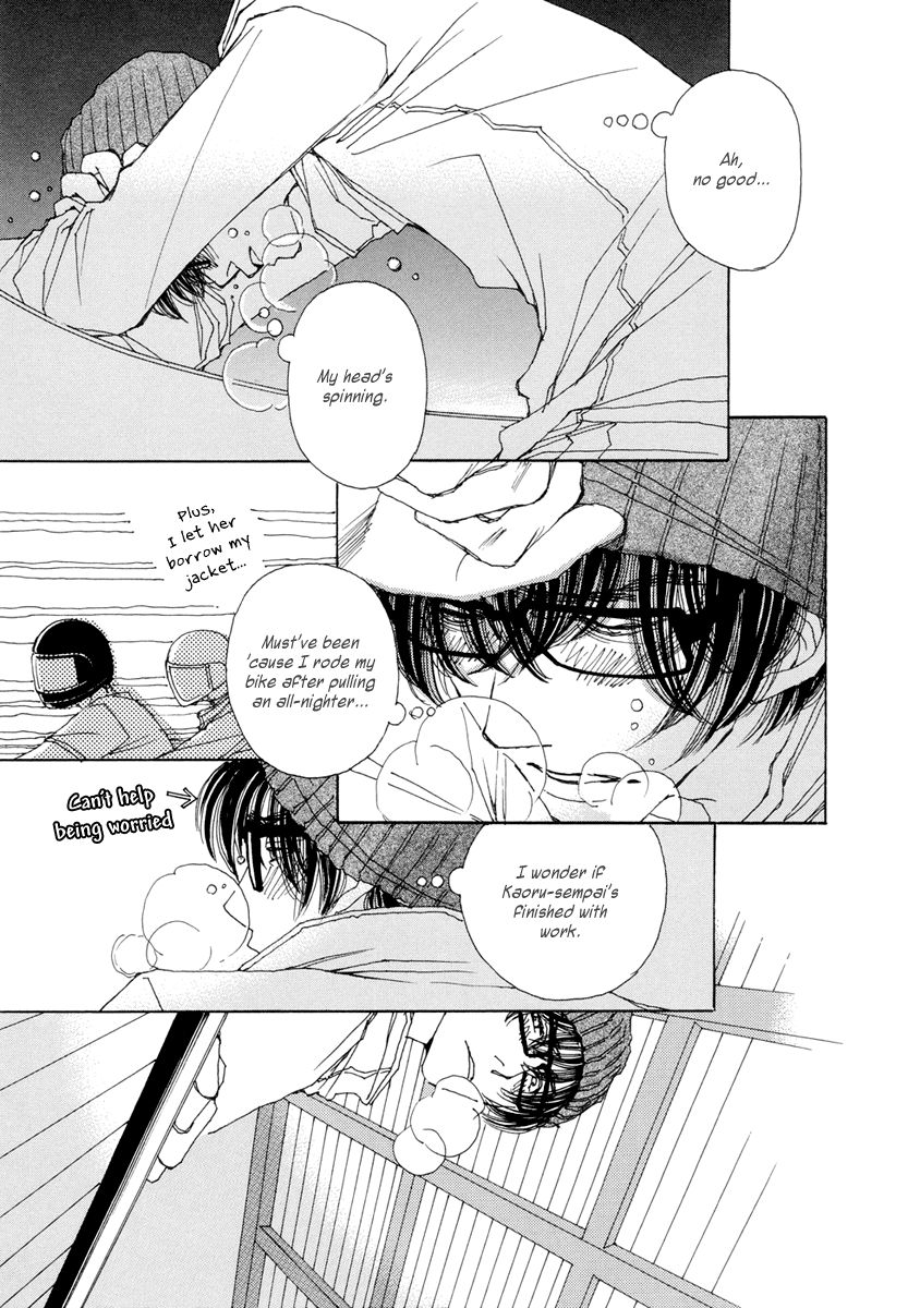 And (Okazaki Mari) Chapter 14 page 22 - Chapter 14
