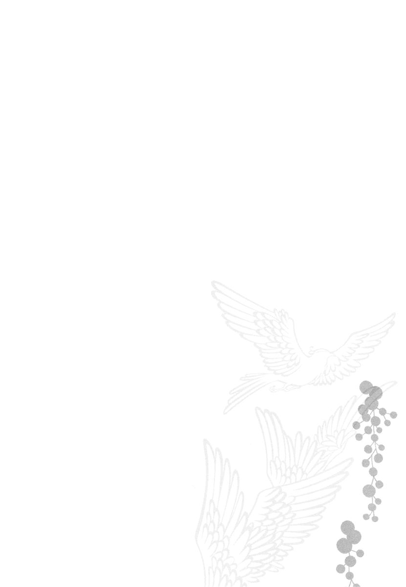 And (Okazaki Mari) Chapter 14 page 3 - Chapter 14