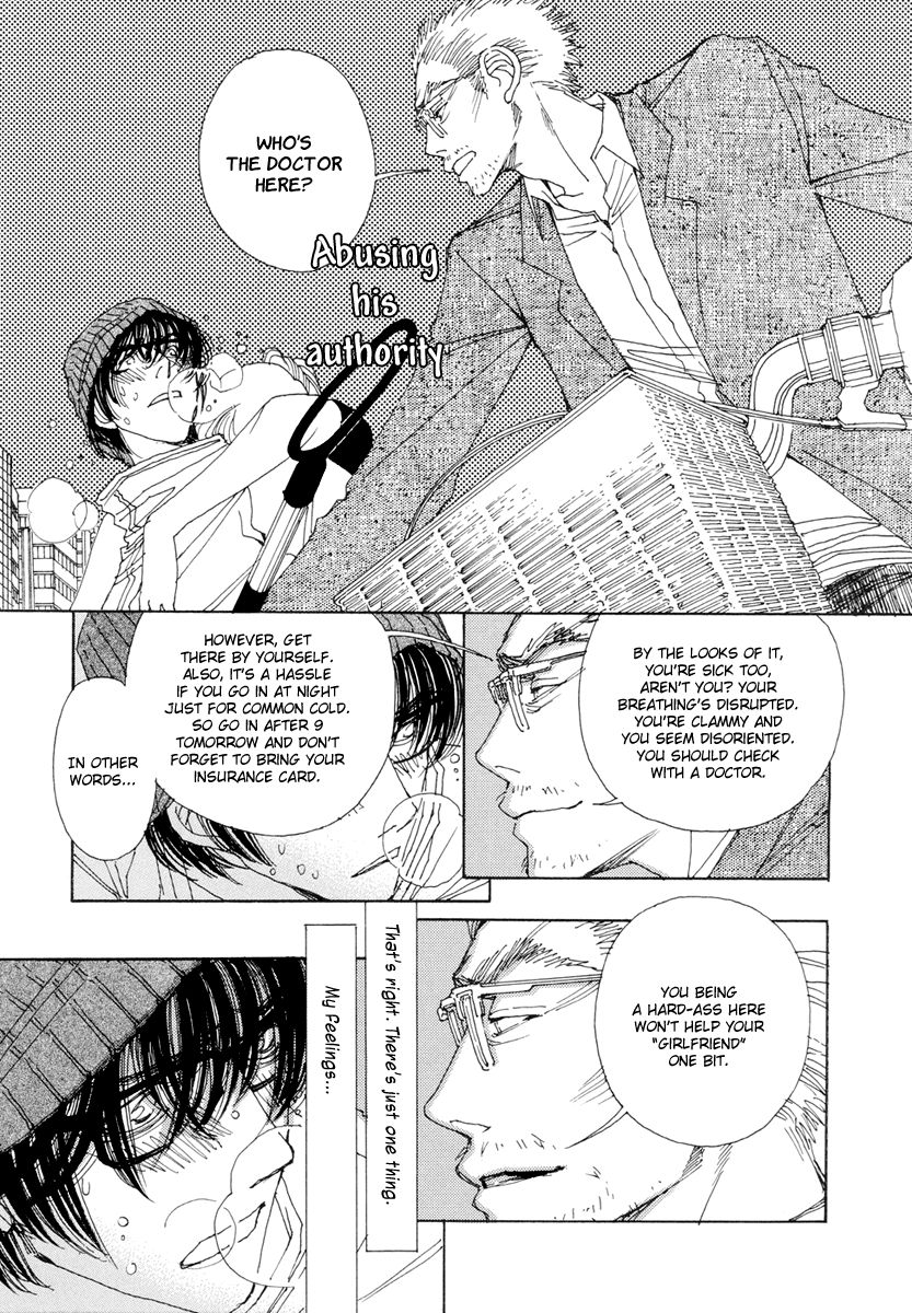 And (Okazaki Mari) Chapter 14 page 30 - Chapter 14