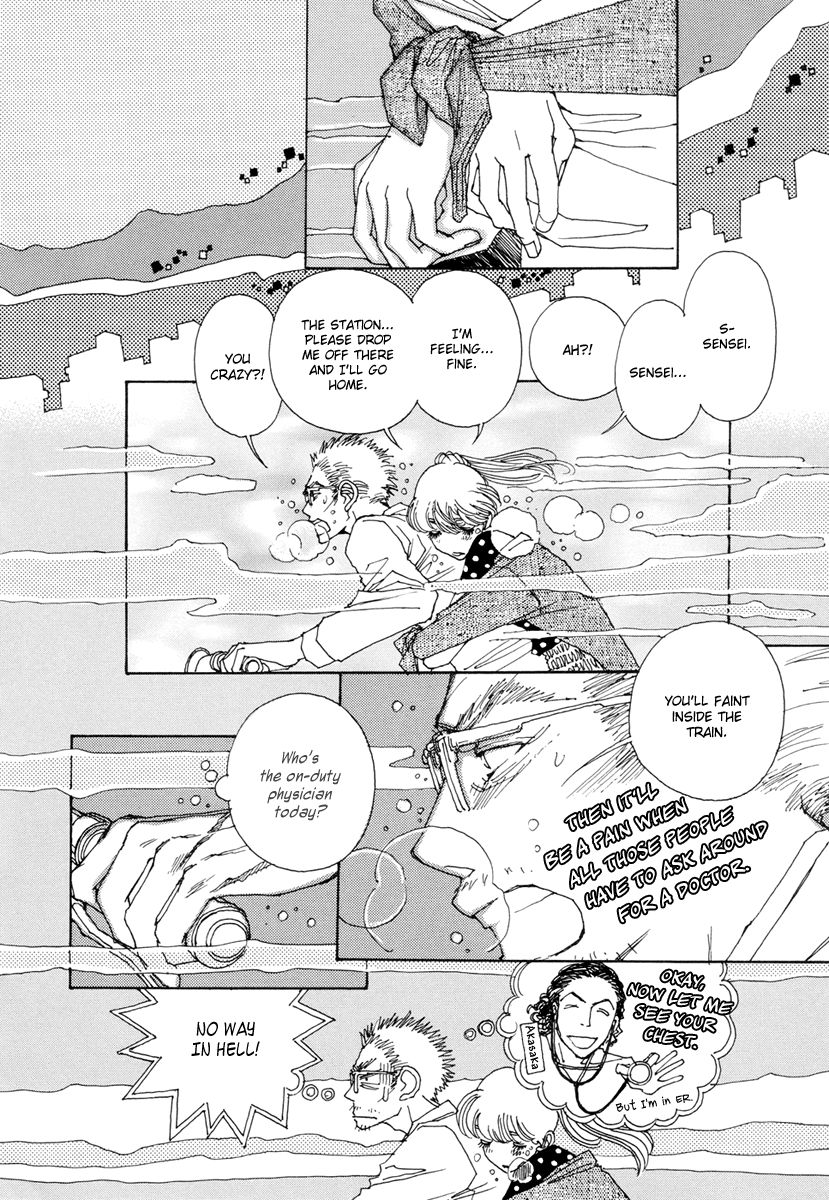 And (Okazaki Mari) Chapter 14 page 32 - Chapter 14