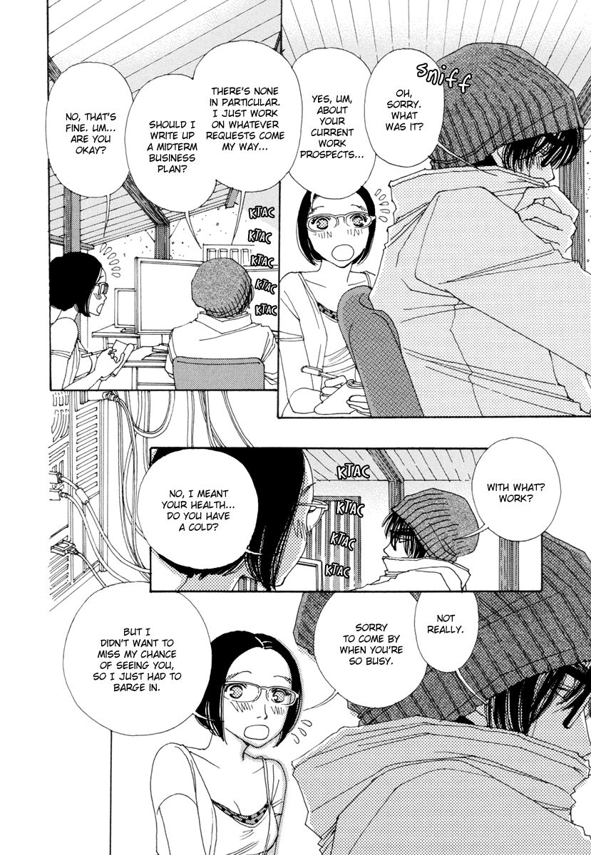 And (Okazaki Mari) Chapter 14 page 5 - Chapter 14