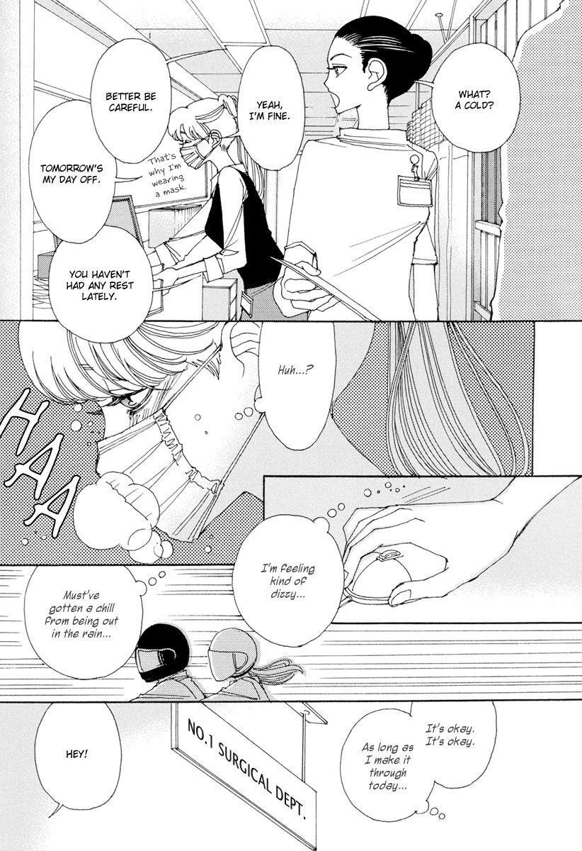 And (Okazaki Mari) Chapter 14 page 8 - Chapter 14