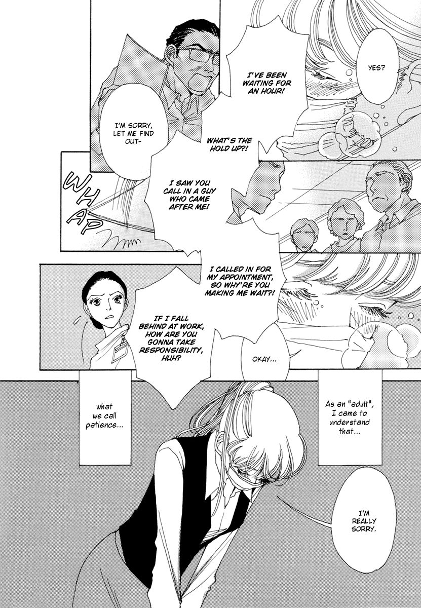 And (Okazaki Mari) Chapter 14 page 9 - Chapter 14