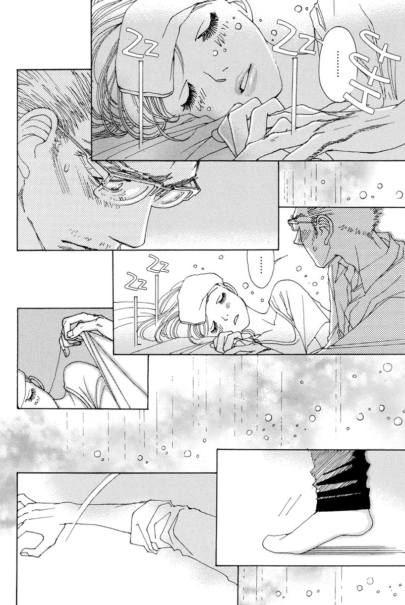 And (Okazaki Mari) Chapter 15 page 13 - Chapter 15