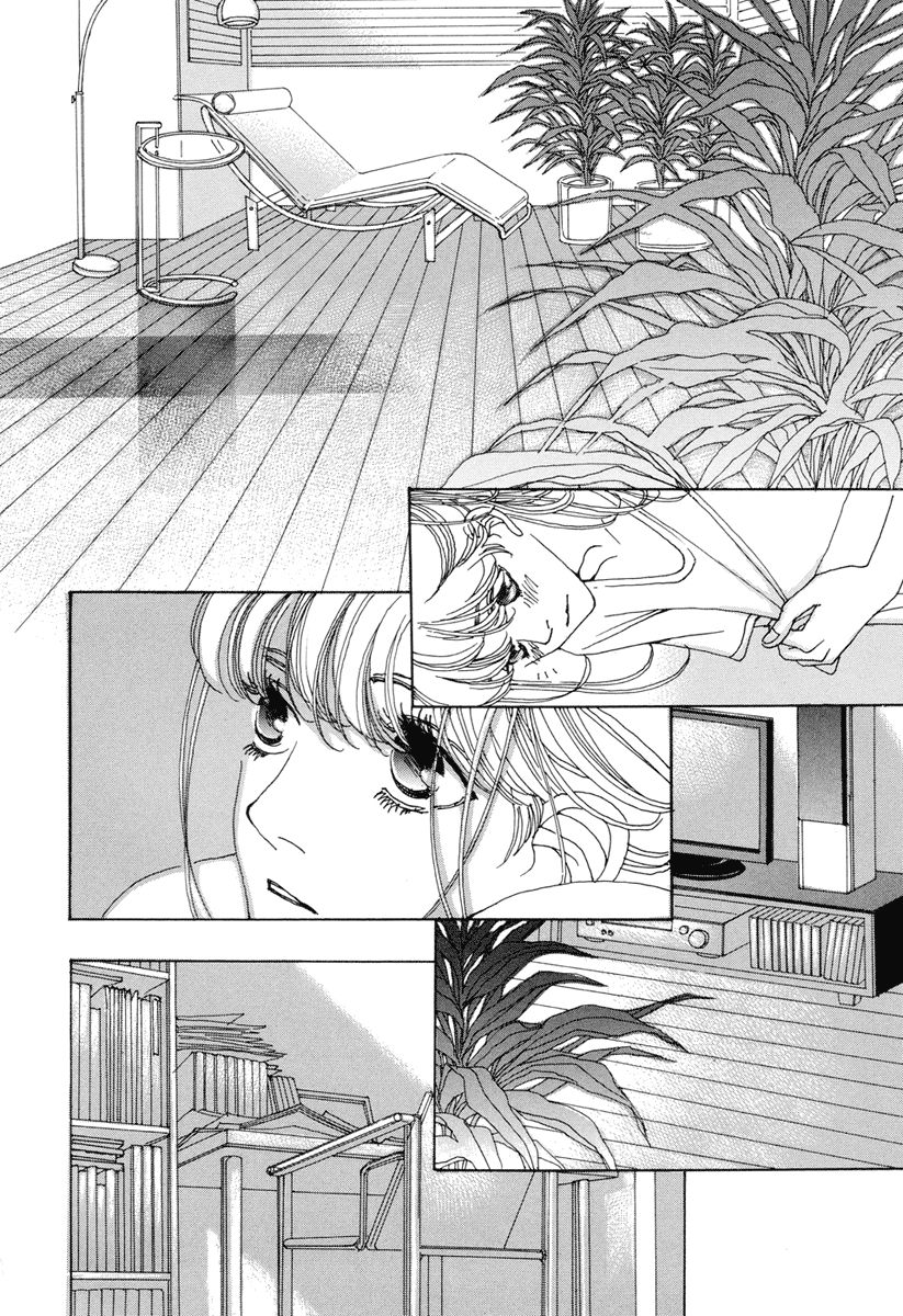 And (Okazaki Mari) Chapter 15 page 17 - Chapter 15