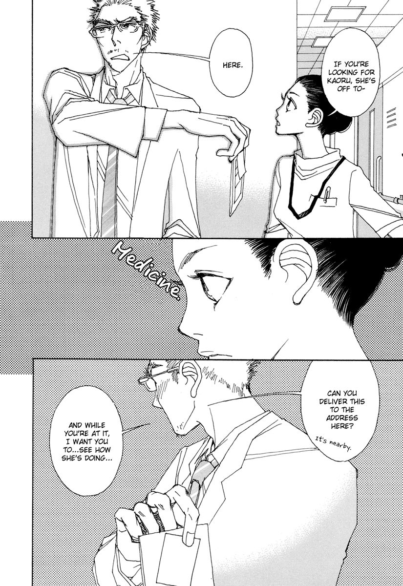 And (Okazaki Mari) Chapter 15 page 19 - Chapter 15