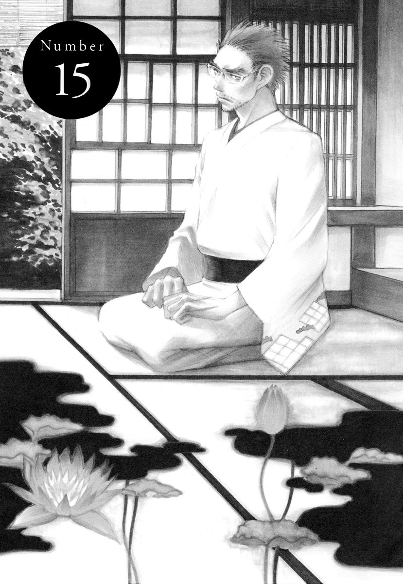 And (Okazaki Mari) Chapter 15 page 2 - Chapter 15