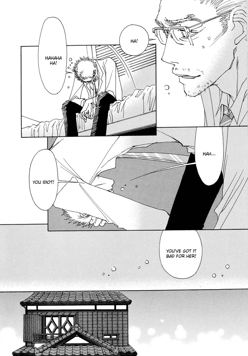 And (Okazaki Mari) Chapter 15 page 23 - Chapter 15