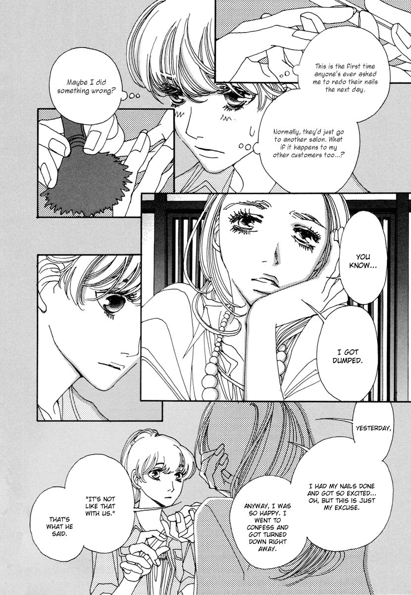 And (Okazaki Mari) Chapter 15 page 27 - Chapter 15