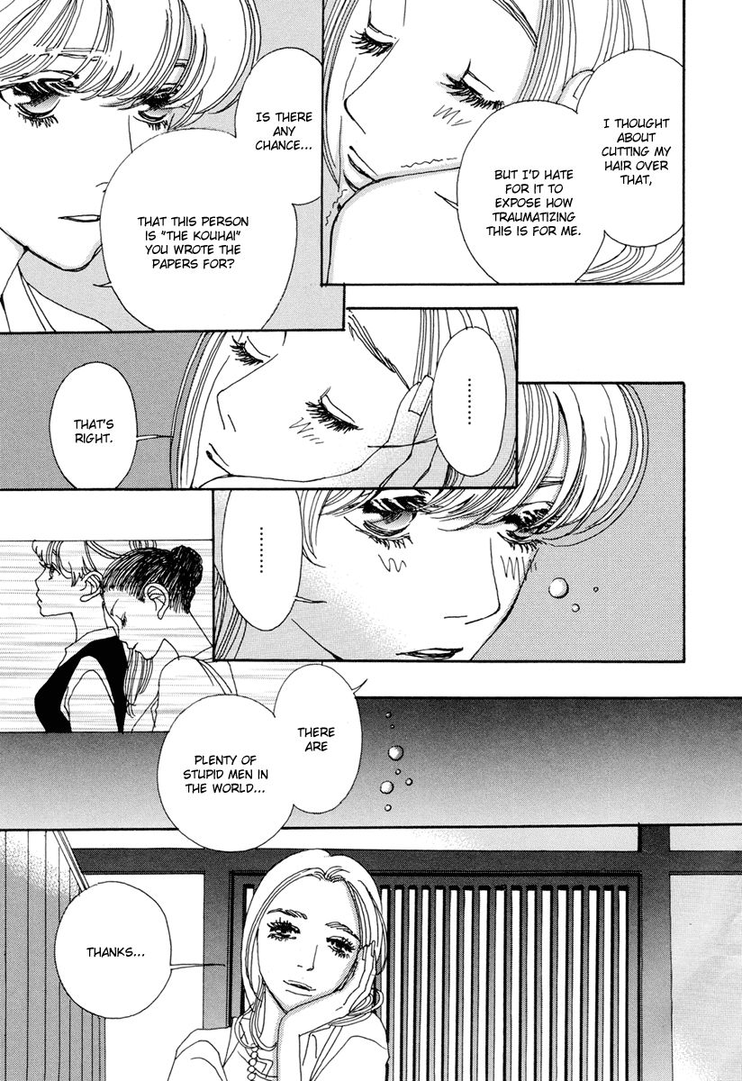 And (Okazaki Mari) Chapter 15 page 28 - Chapter 15