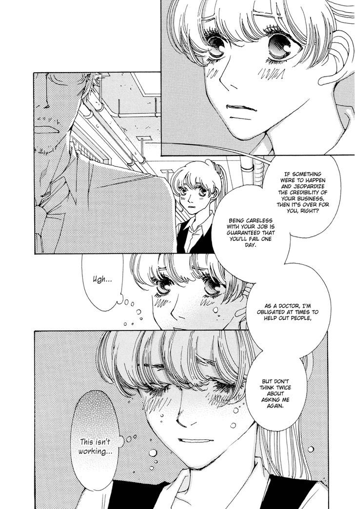 And (Okazaki Mari) Chapter 16.2 page 7 - Chapter 16 v2