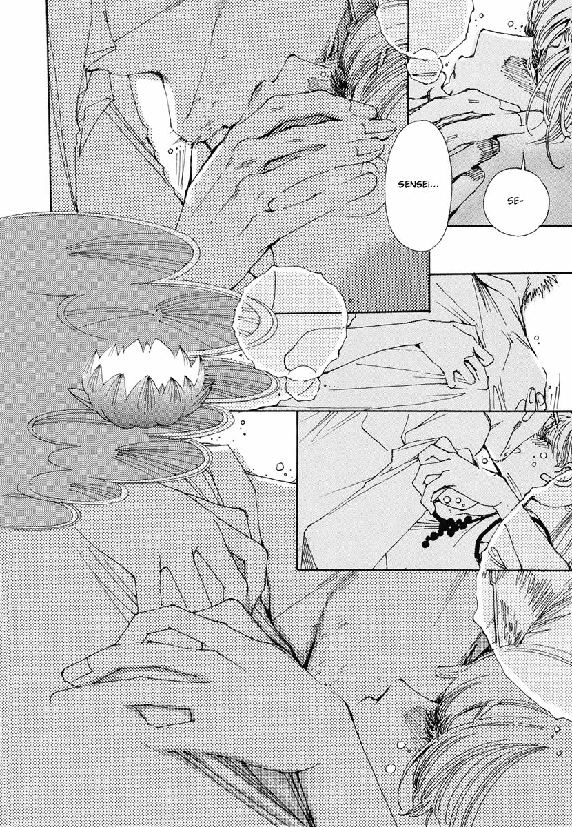 And (Okazaki Mari) Chapter 17 page 11 - Chapter 17