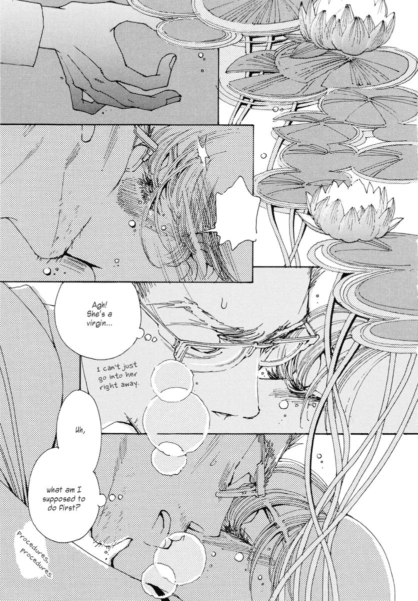 And (Okazaki Mari) Chapter 17 page 12 - Chapter 17