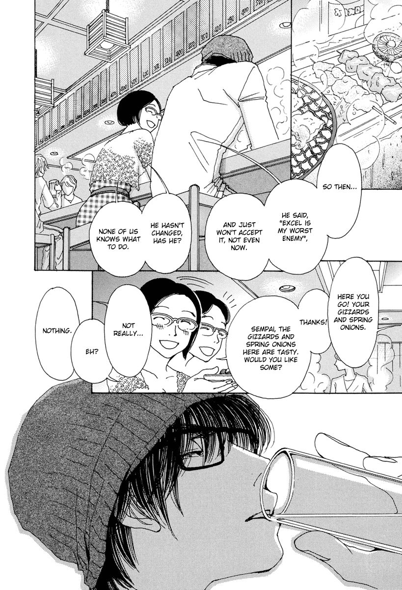 And (Okazaki Mari) Chapter 17 page 21 - Chapter 17