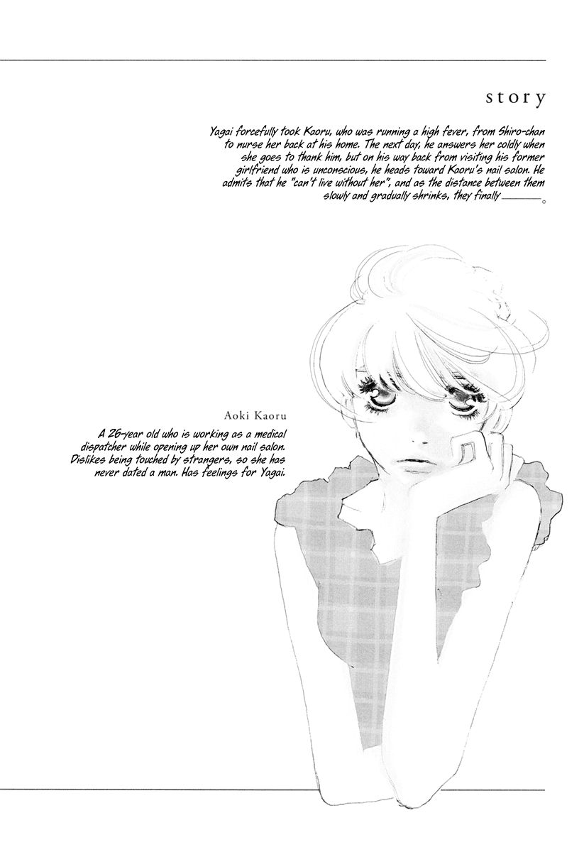 And (Okazaki Mari) Chapter 17 page 4 - Chapter 17