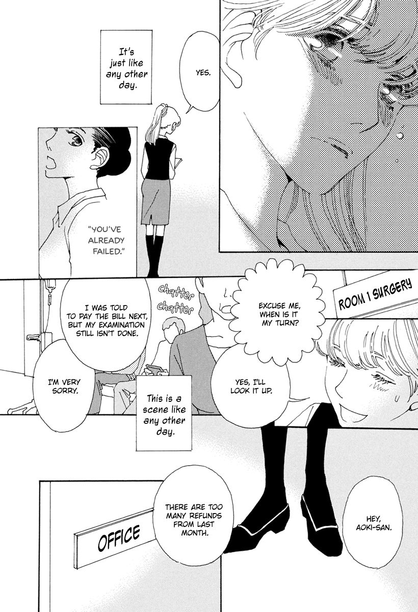 And (Okazaki Mari) Chapter 18 page 13 - Chapter 18