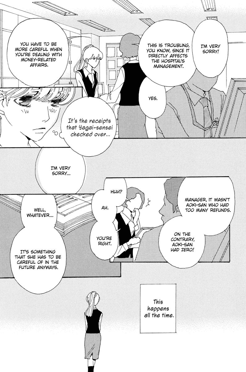 And (Okazaki Mari) Chapter 18 page 14 - Chapter 18