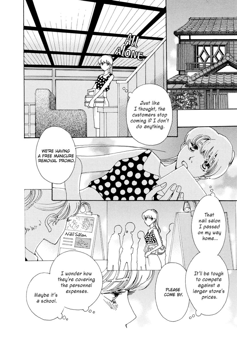 And (Okazaki Mari) Chapter 18 page 15 - Chapter 18