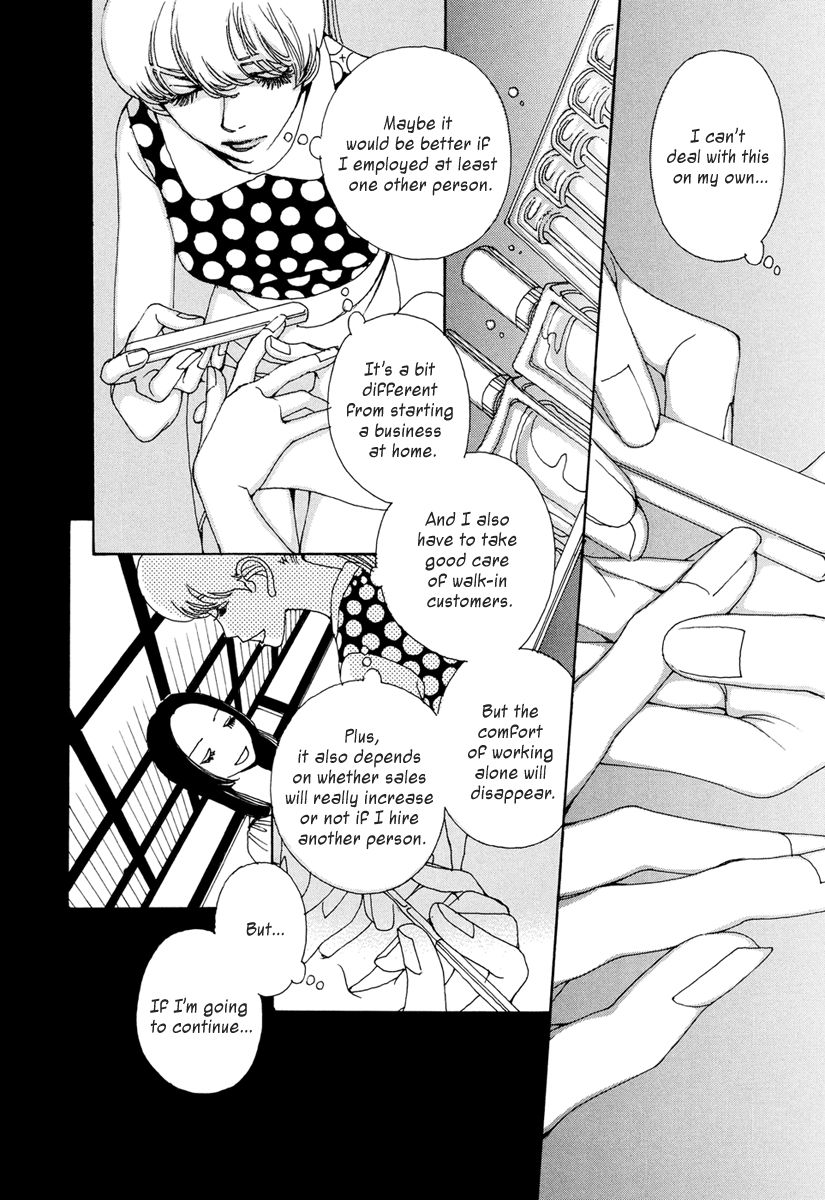 And (Okazaki Mari) Chapter 18 page 17 - Chapter 18