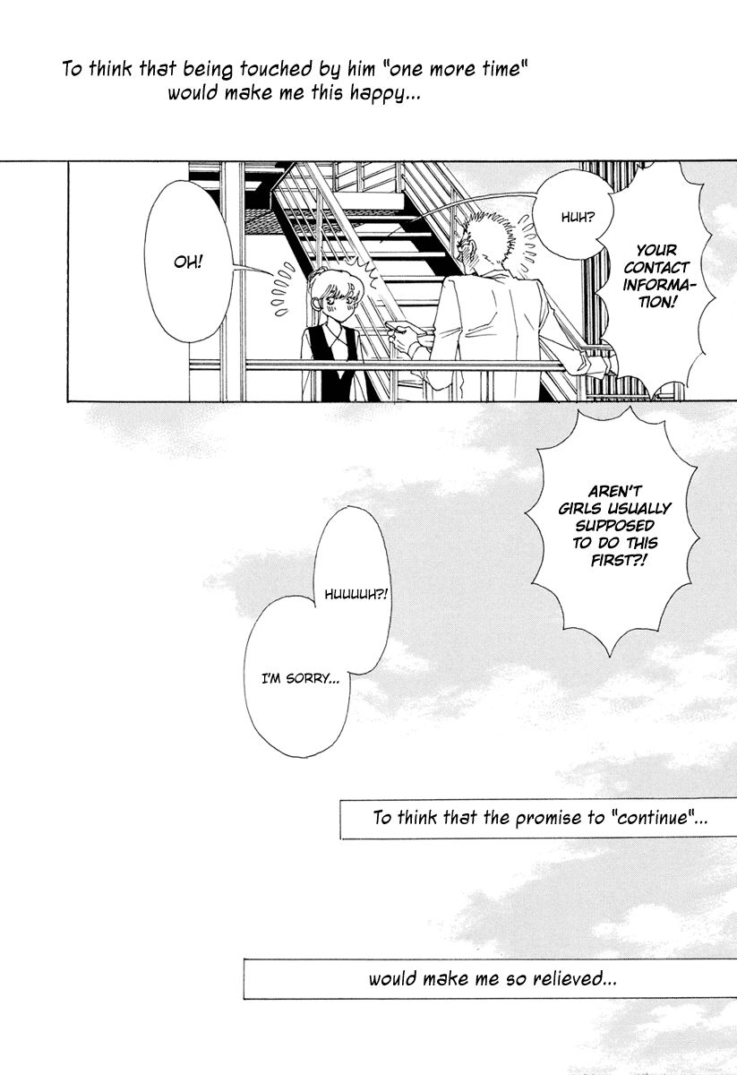And (Okazaki Mari) Chapter 18 page 25 - Chapter 18