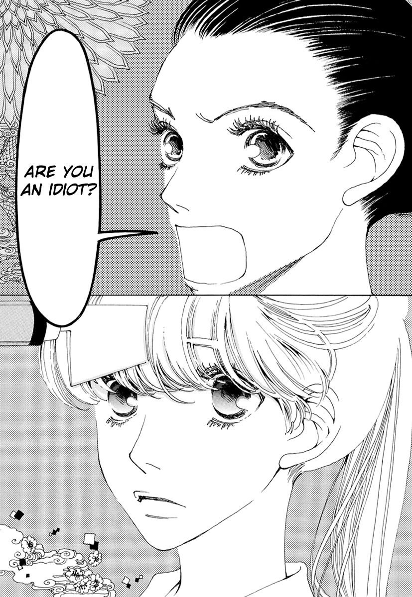And (Okazaki Mari) Chapter 18 page 4 - Chapter 18