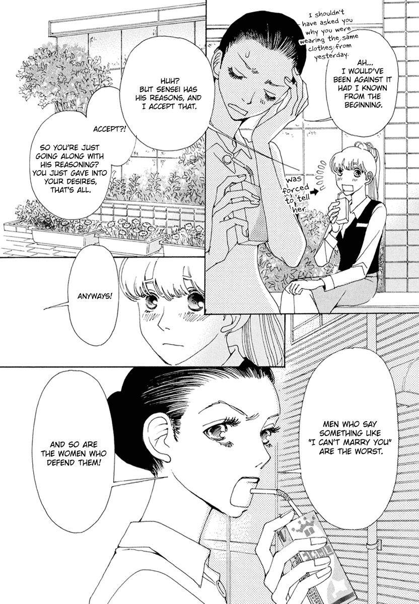 And (Okazaki Mari) Chapter 18 page 5 - Chapter 18
