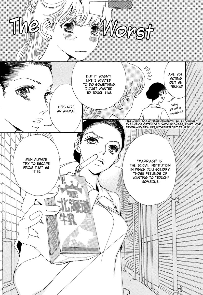 And (Okazaki Mari) Chapter 18 page 6 - Chapter 18