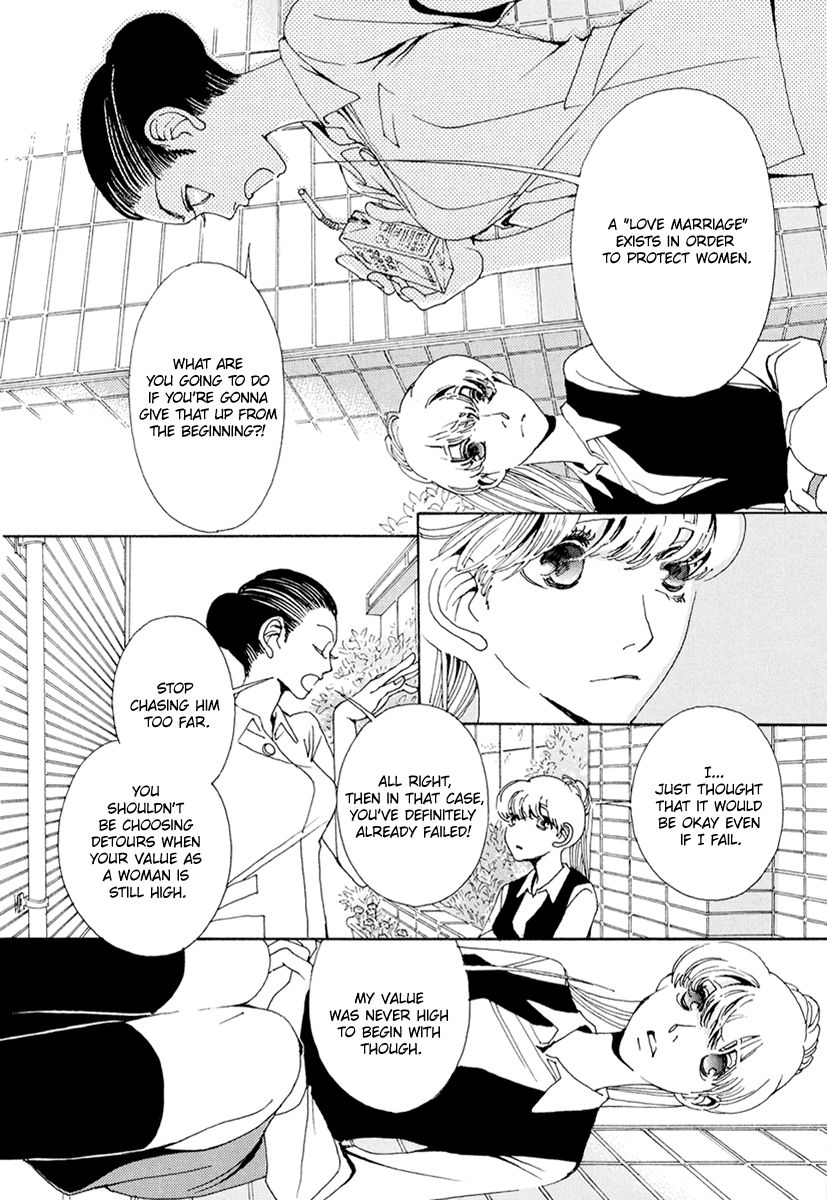 And (Okazaki Mari) Chapter 18 page 7 - Chapter 18