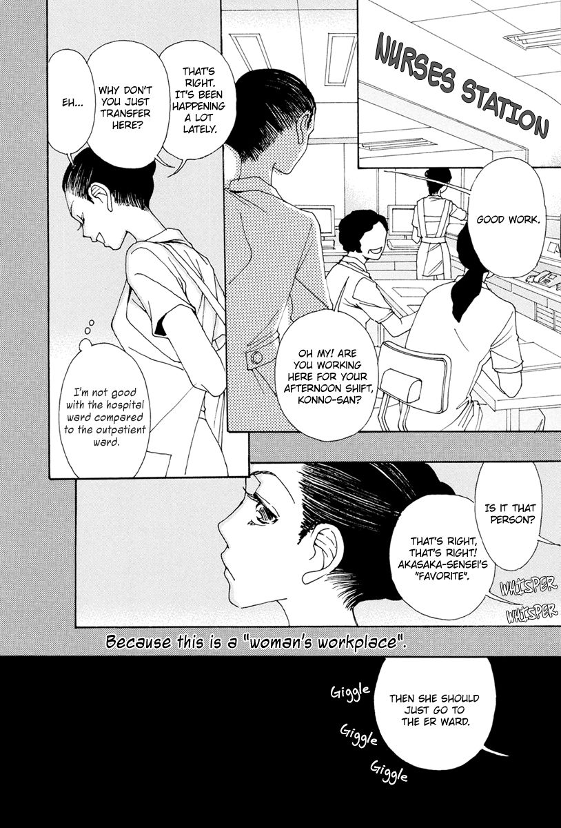 And (Okazaki Mari) Chapter 18 page 9 - Chapter 18