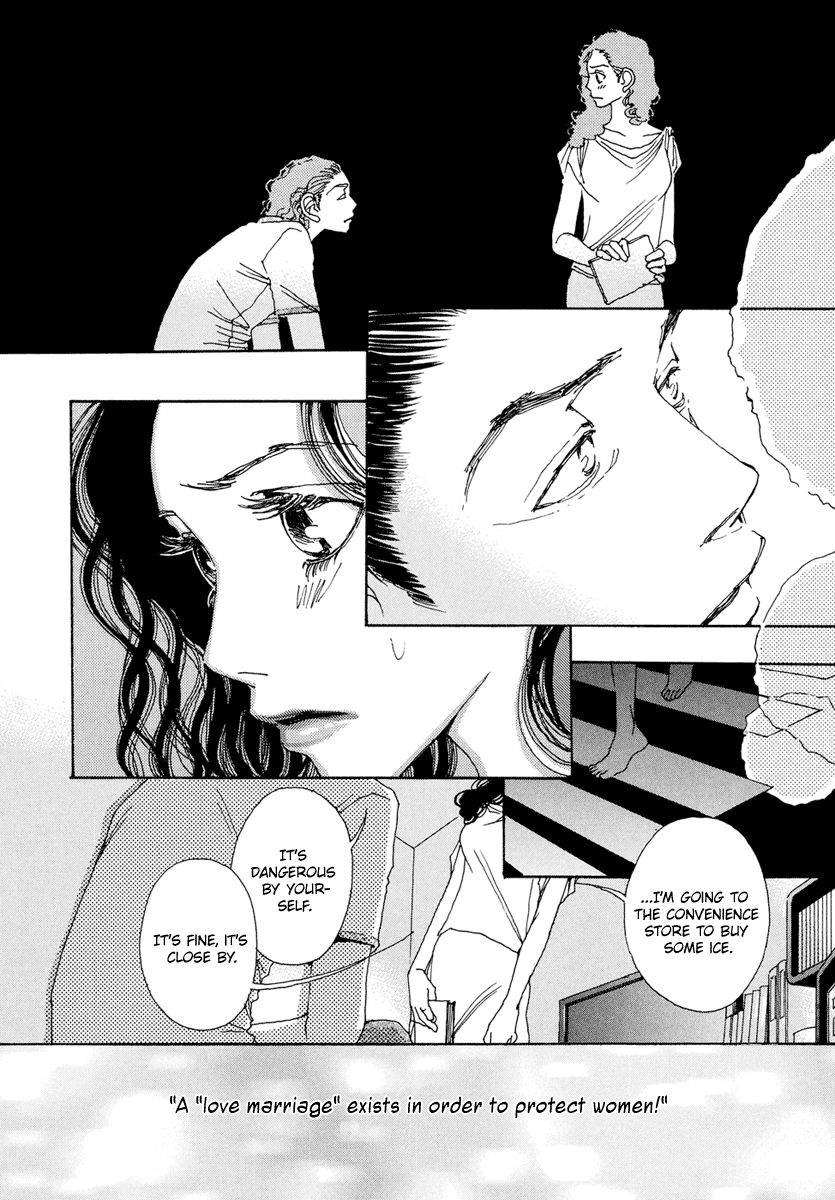 And (Okazaki Mari) Chapter 19 page 13 - Chapter 19