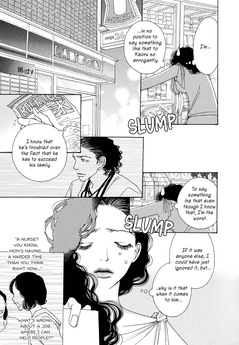 And (Okazaki Mari) Chapter 19 page 14 - Chapter 19