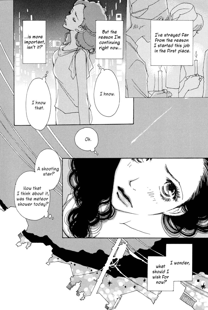 And (Okazaki Mari) Chapter 19 page 15 - Chapter 19
