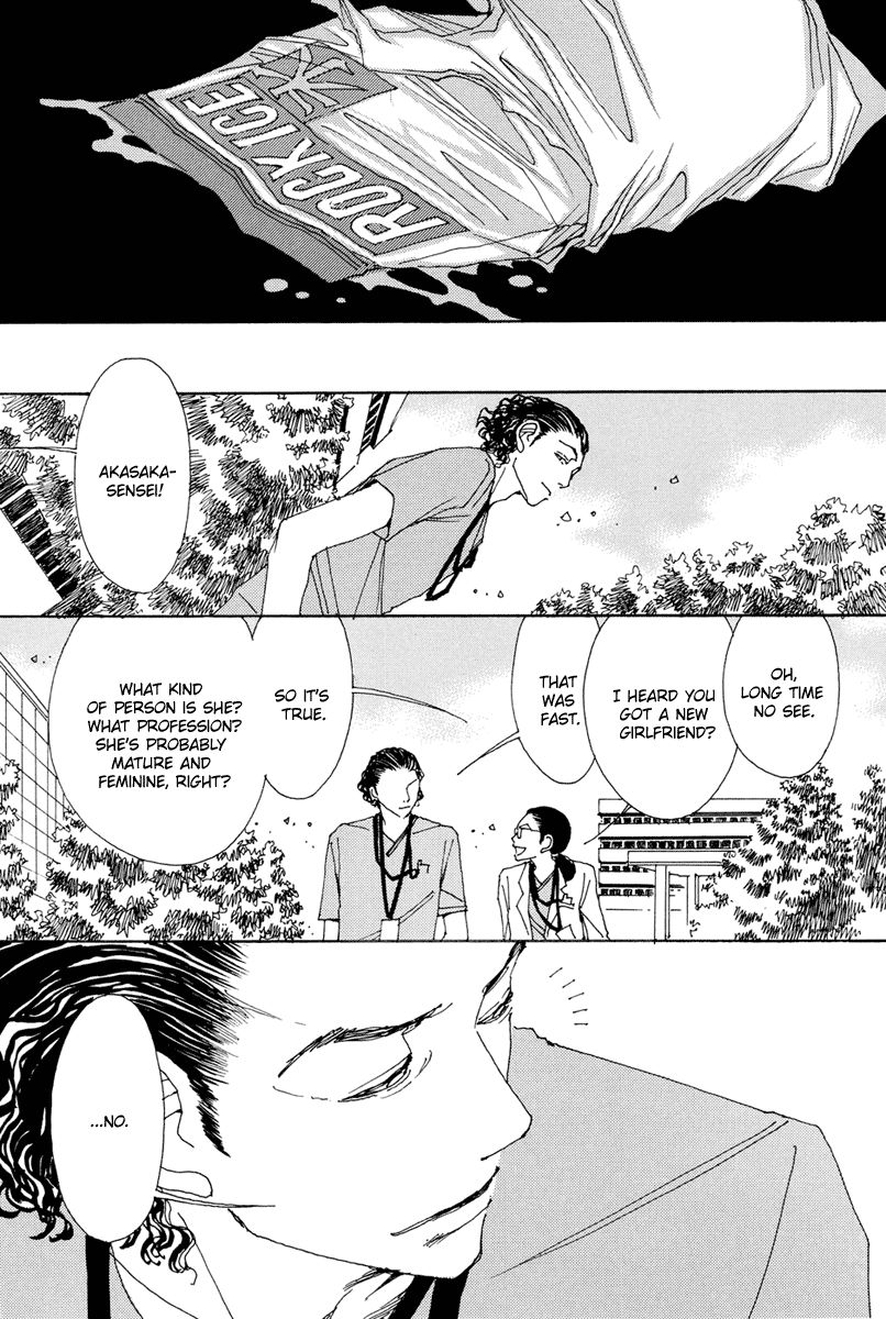 And (Okazaki Mari) Chapter 19 page 24 - Chapter 19