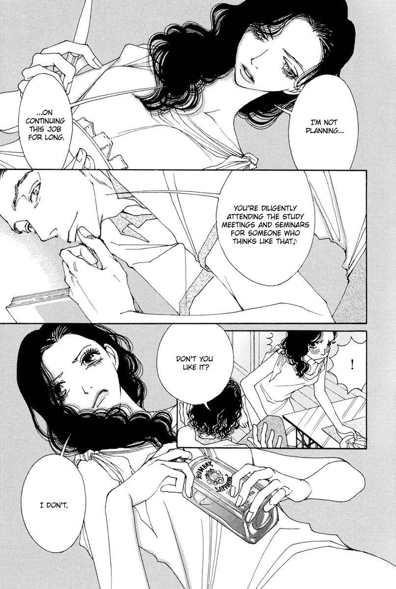 And (Okazaki Mari) Chapter 19 page 6 - Chapter 19