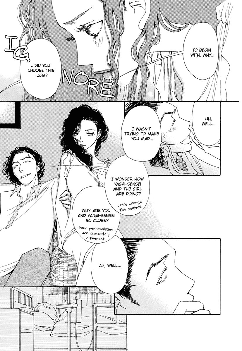 And (Okazaki Mari) Chapter 19 page 8 - Chapter 19