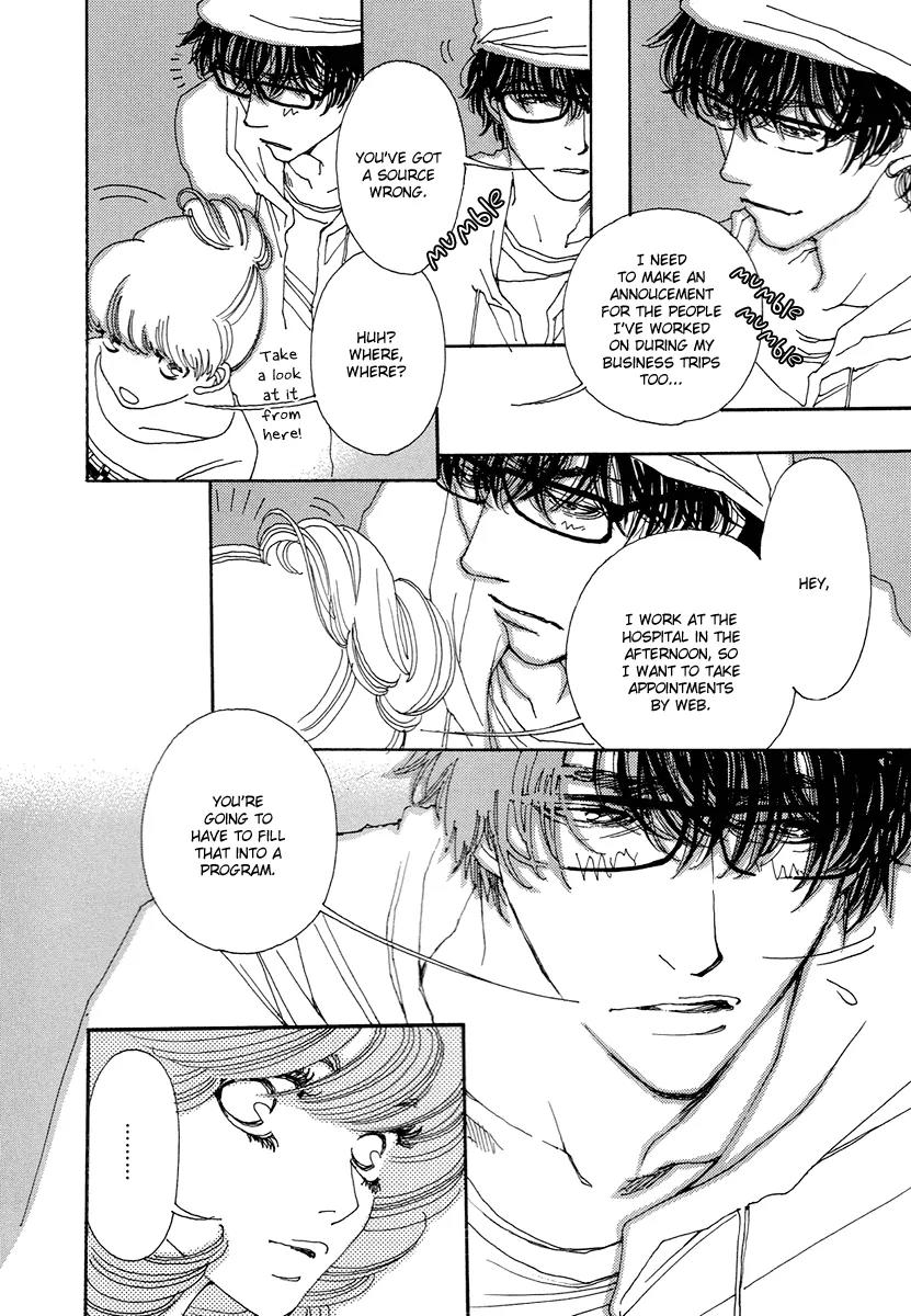 And (Okazaki Mari) Chapter 2 page 16 - Chapter 2