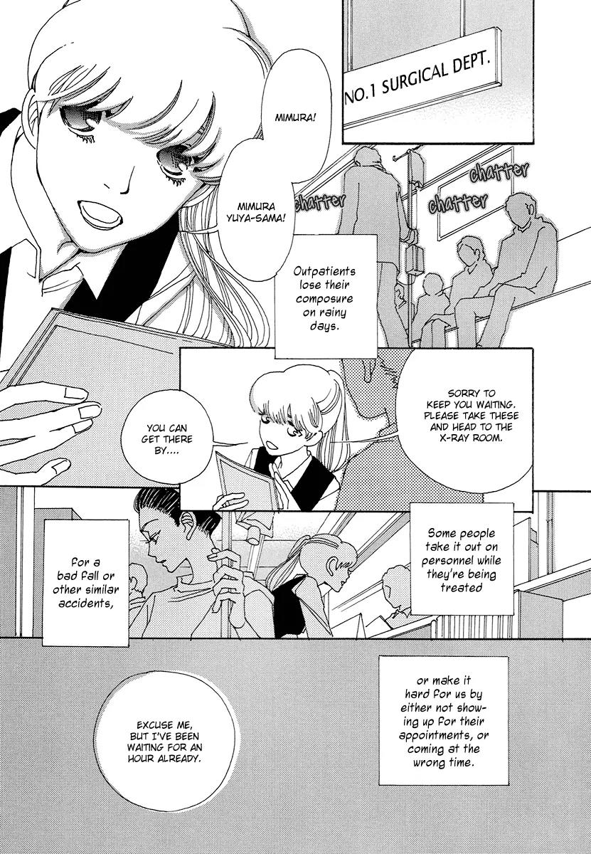 And (Okazaki Mari) Chapter 2 page 19 - Chapter 2