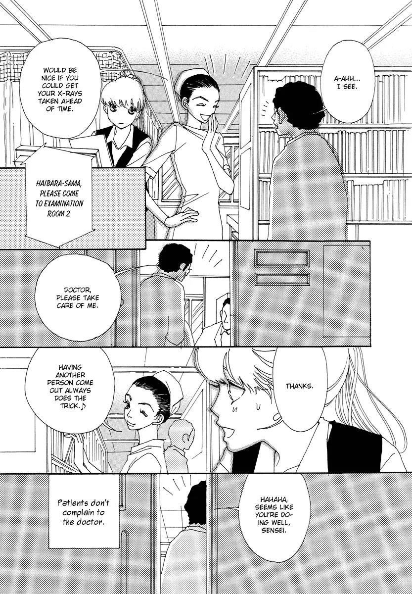 And (Okazaki Mari) Chapter 2 page 21 - Chapter 2