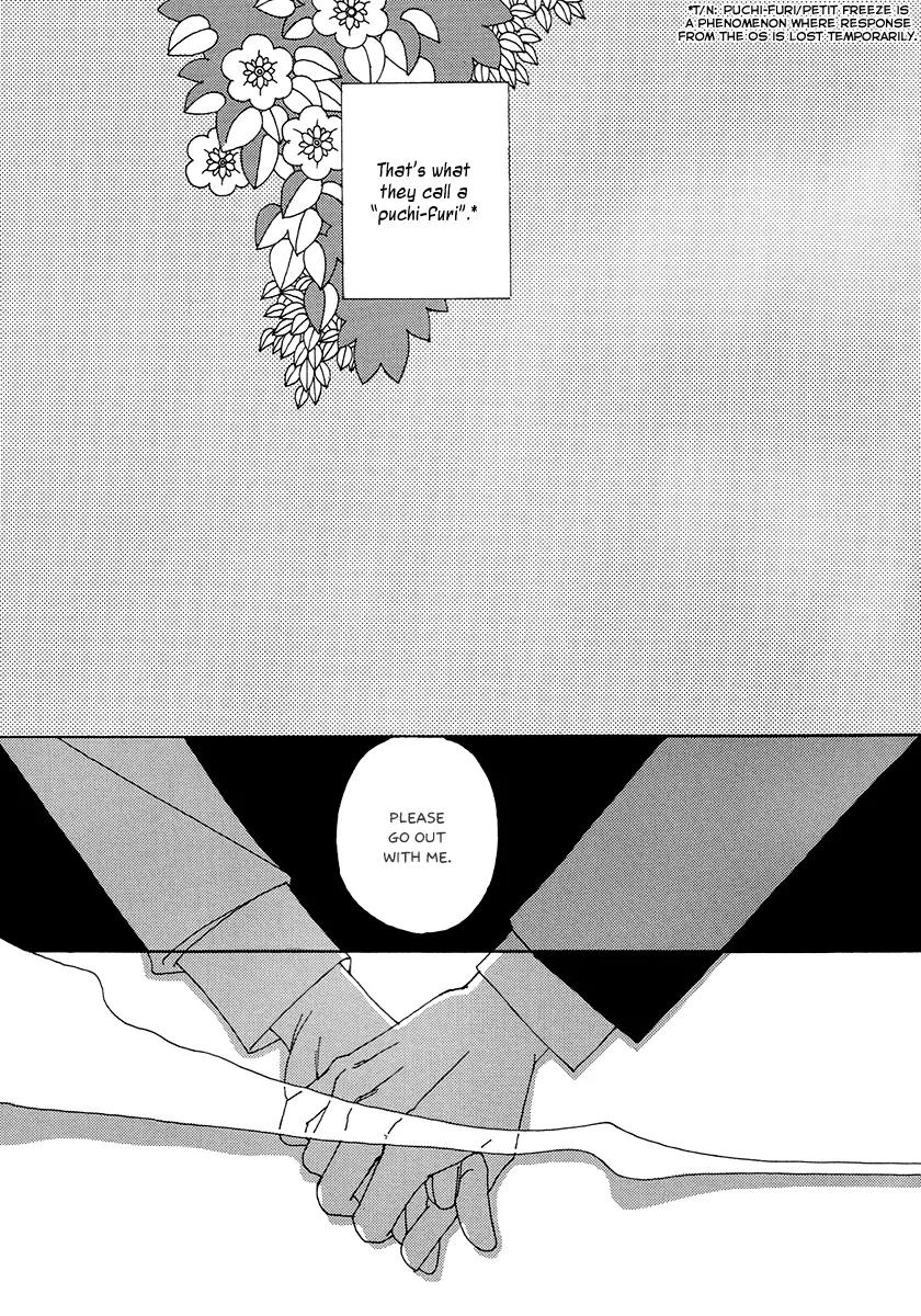 And (Okazaki Mari) Chapter 2 page 3 - Chapter 2