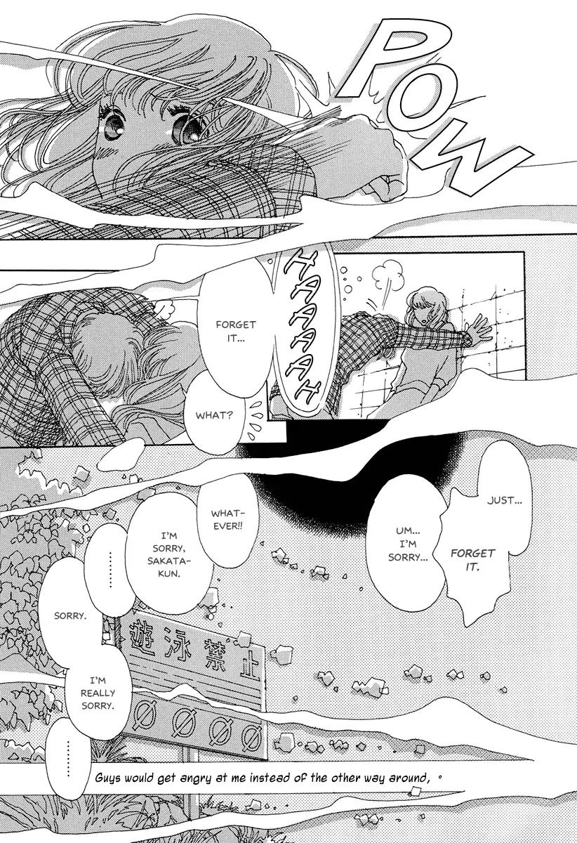 And (Okazaki Mari) Chapter 2 page 9 - Chapter 2