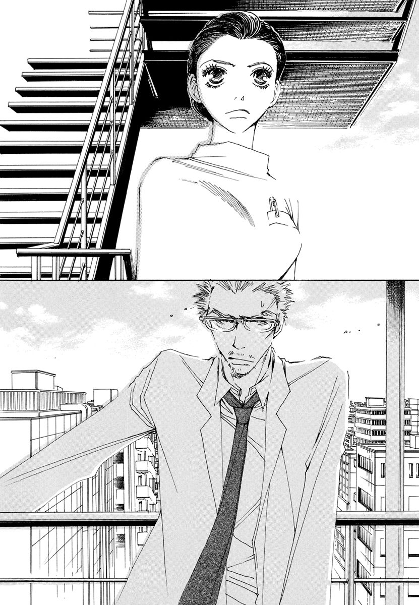 And (Okazaki Mari) Chapter 20 page 18 - Chapter 20