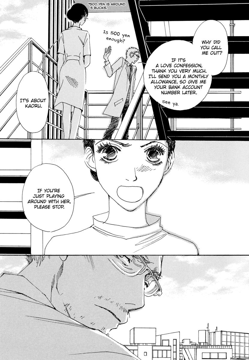 And (Okazaki Mari) Chapter 20 page 21 - Chapter 20