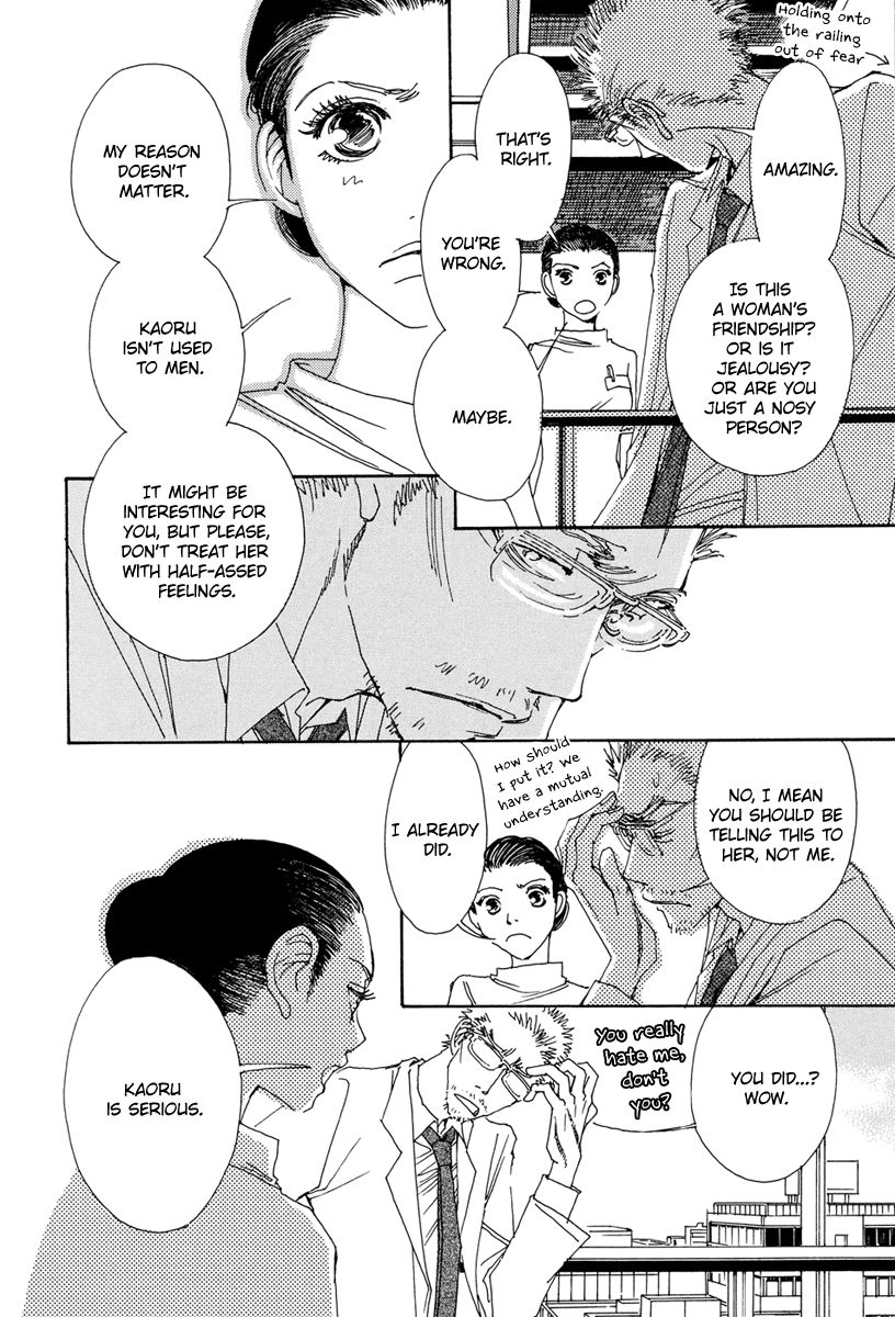 And (Okazaki Mari) Chapter 20 page 22 - Chapter 20